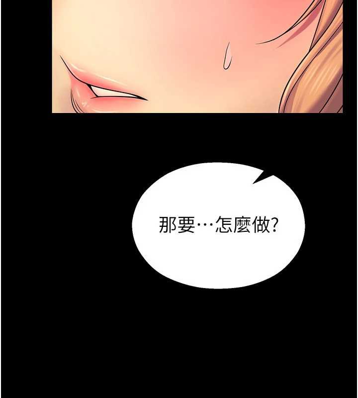 校园禁播角落第6話-這邊屋頂很適合打野炮