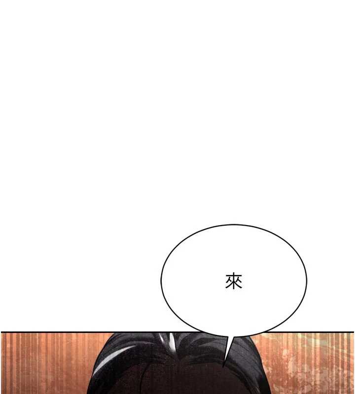 暴君会长的娇媳们第10話-會長&hellip;好像變了?!