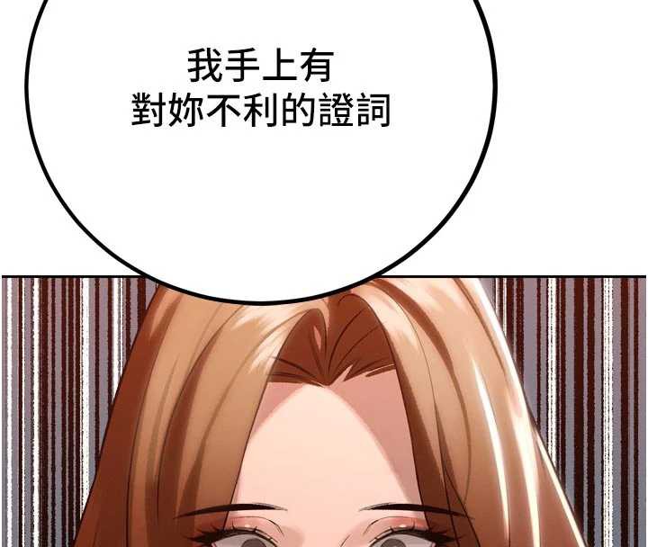 暴君会长的娇媳们第10話-會長&hellip;好像變了?!