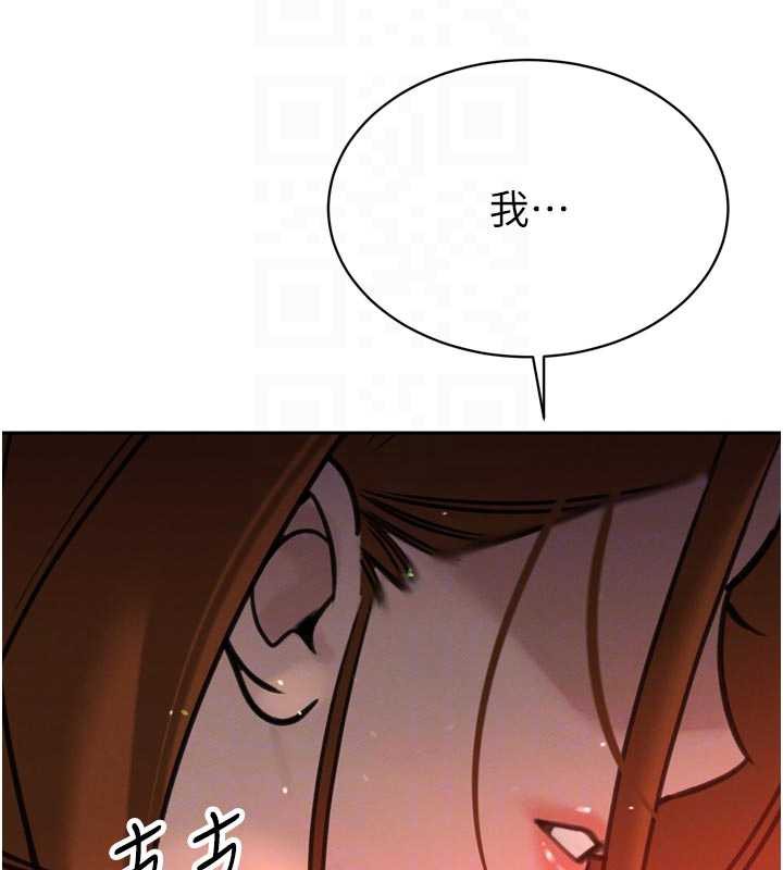 暴君会长的娇媳们第10話-會長&hellip;好像變了?!