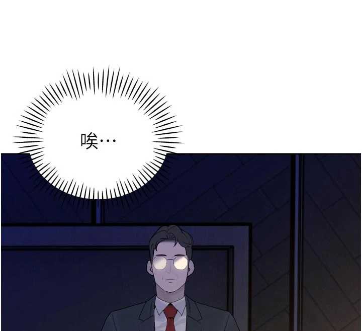 暴君会长的娇媳们第10話-會長&hellip;好像變了?!