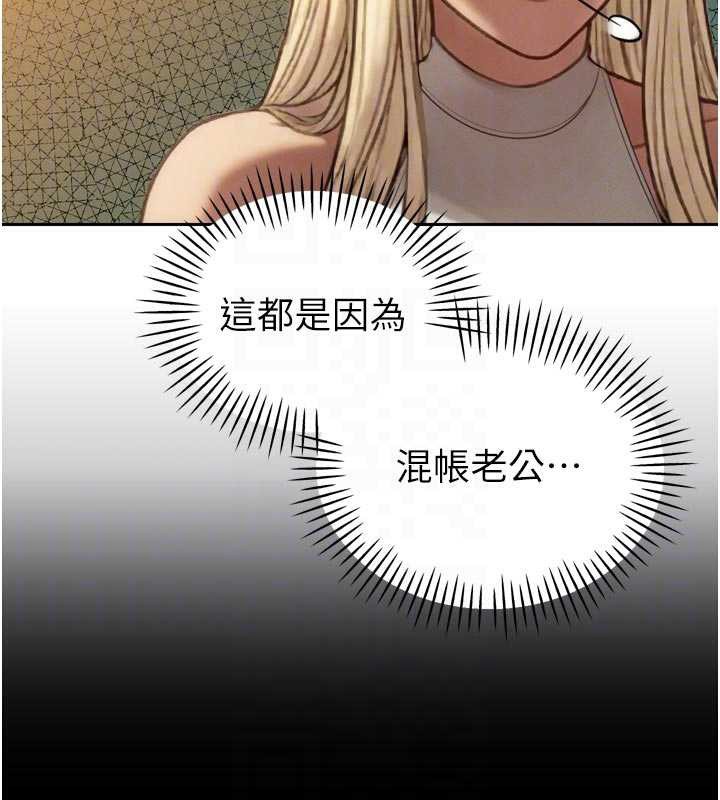 暴君會長的嬌媳們第10話-會長&hellip;好像變了?!