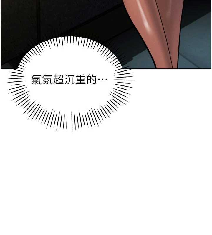 暴君会长的娇媳们第10話-會長&hellip;好像變了?!