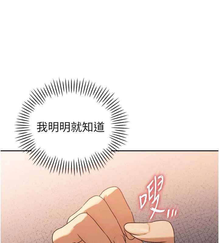 暴君會長的嬌媳們第10話-會長&hellip;好像變了?!