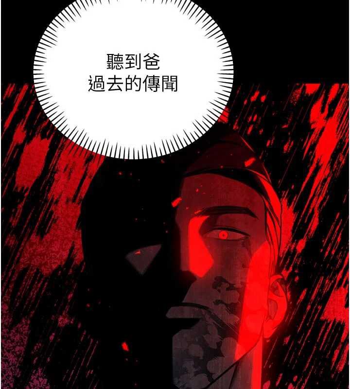暴君会长的娇媳们第10話-會長&hellip;好像變了?!