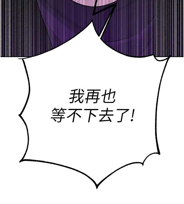 暴君会长的娇媳们第10話-會長&hellip;好像變了?!