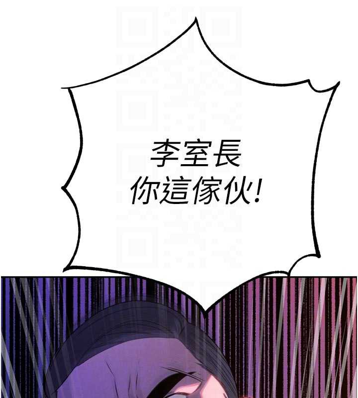 暴君會長的嬌媳們第10話-會長&hellip;好像變了?!