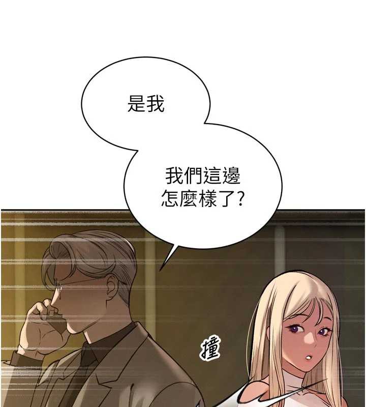 暴君会长的娇媳们第10話-會長&hellip;好像變了?!