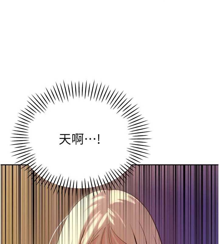 暴君会长的娇媳们第10話-會長&hellip;好像變了?!