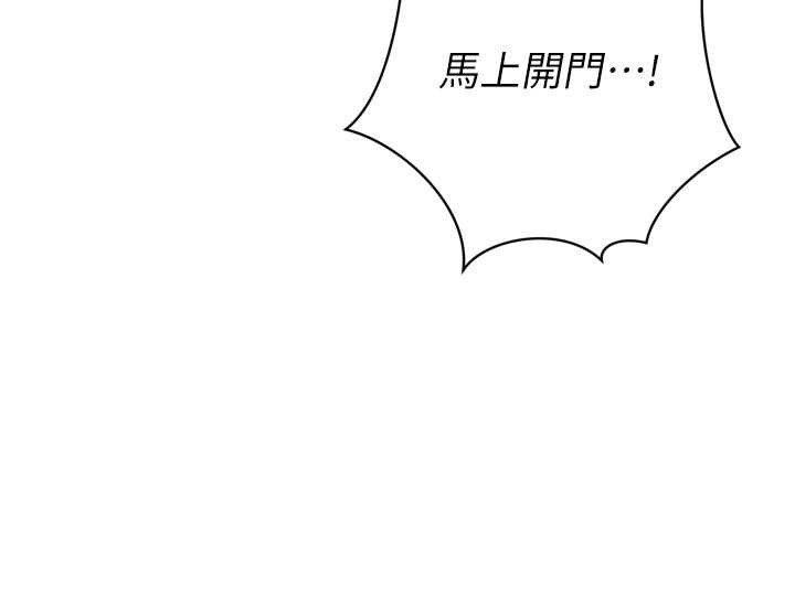 暴君会长的娇媳们第10話-會長&hellip;好像變了?!
