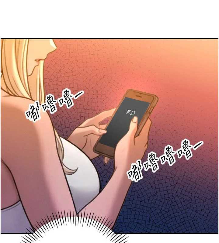 暴君会长的娇媳们第10話-會長&hellip;好像變了?!