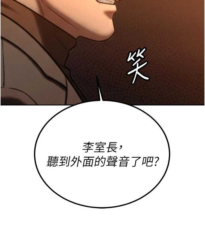 暴君會長的嬌媳們第10話-會長&hellip;好像變了?!