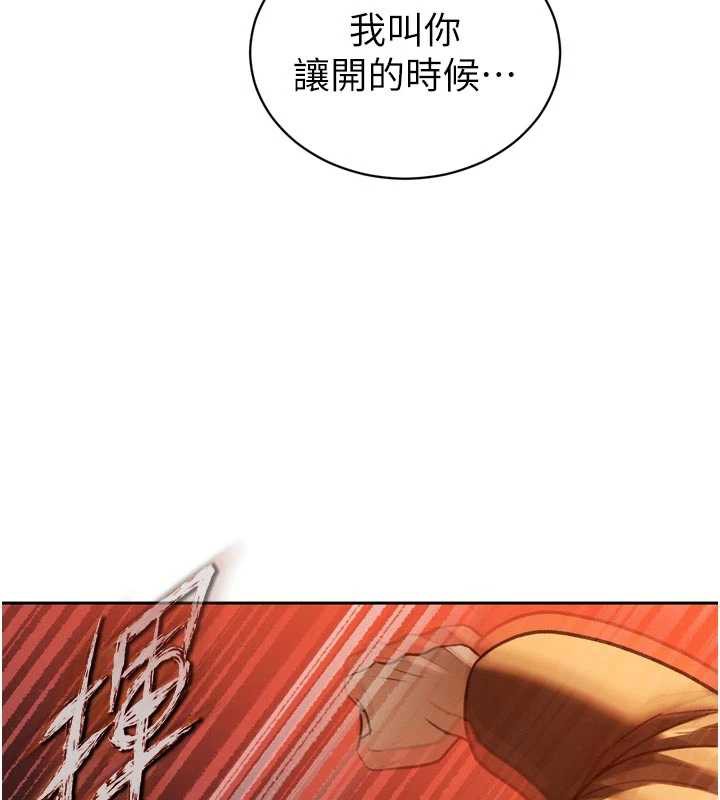 暴君会长的娇媳们第10話-會長&hellip;好像變了?!