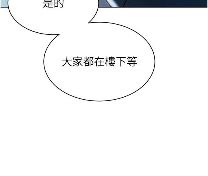 暴君會長的嬌媳們第10話-會長&hellip;好像變了?!