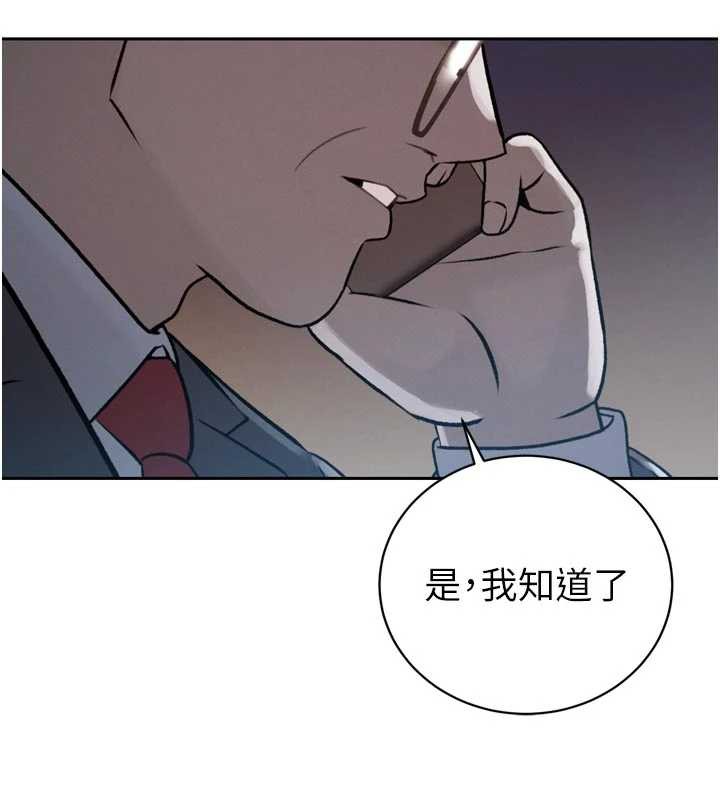 暴君会长的娇媳们第10話-會長&hellip;好像變了?!