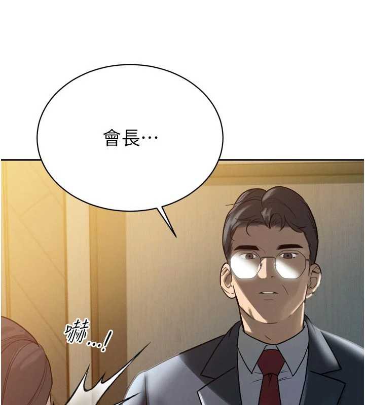 暴君会长的娇媳们第10話-會長&hellip;好像變了?!