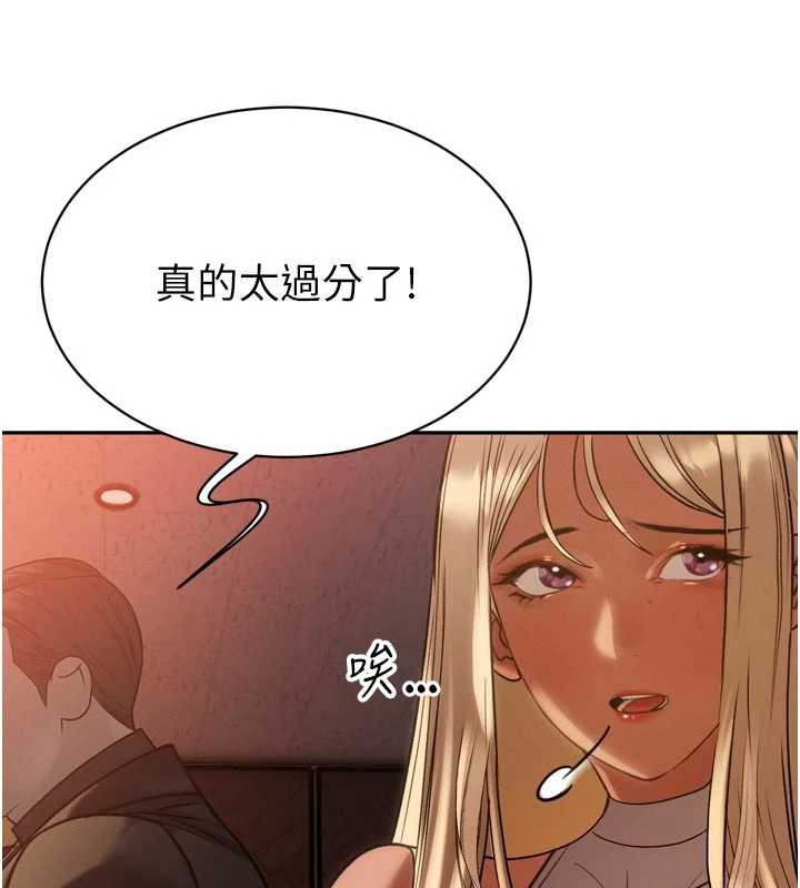 暴君会长的娇媳们第10話-會長&hellip;好像變了?!