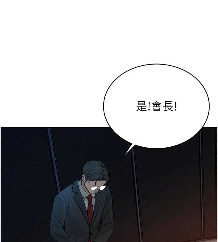 暴君会长的娇媳们第10話-會長&hellip;好像變了?!