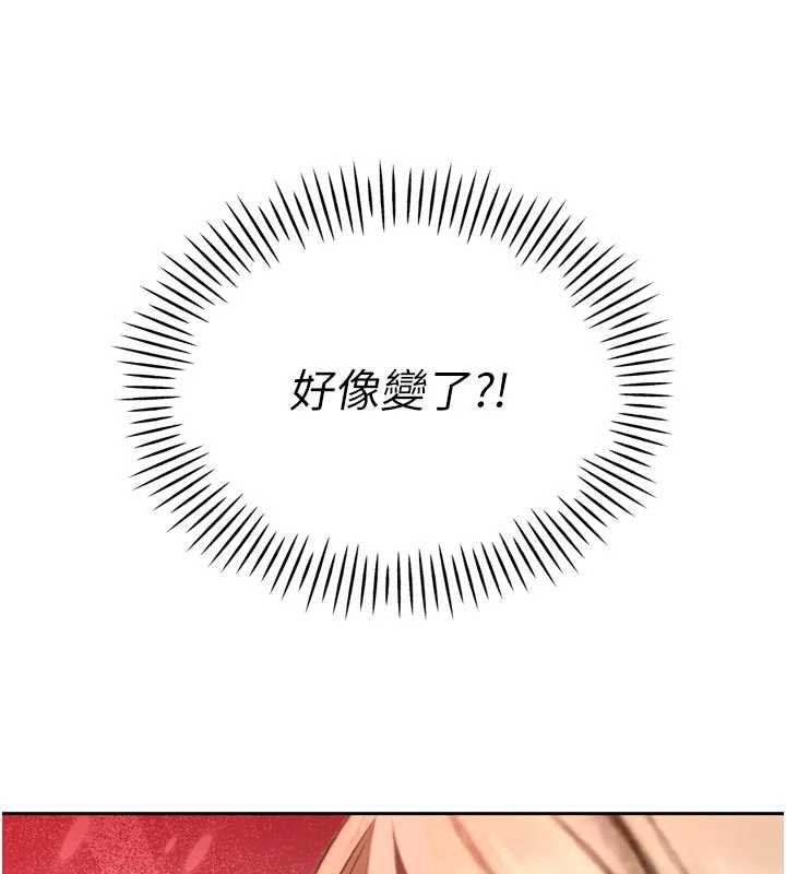 暴君会长的娇媳们第10話-會長&hellip;好像變了?!