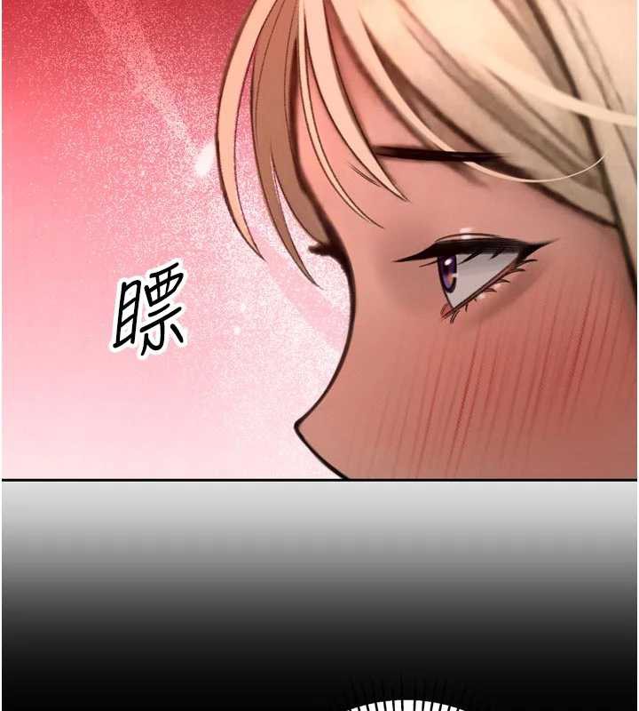 暴君会长的娇媳们第10話-會長&hellip;好像變了?!