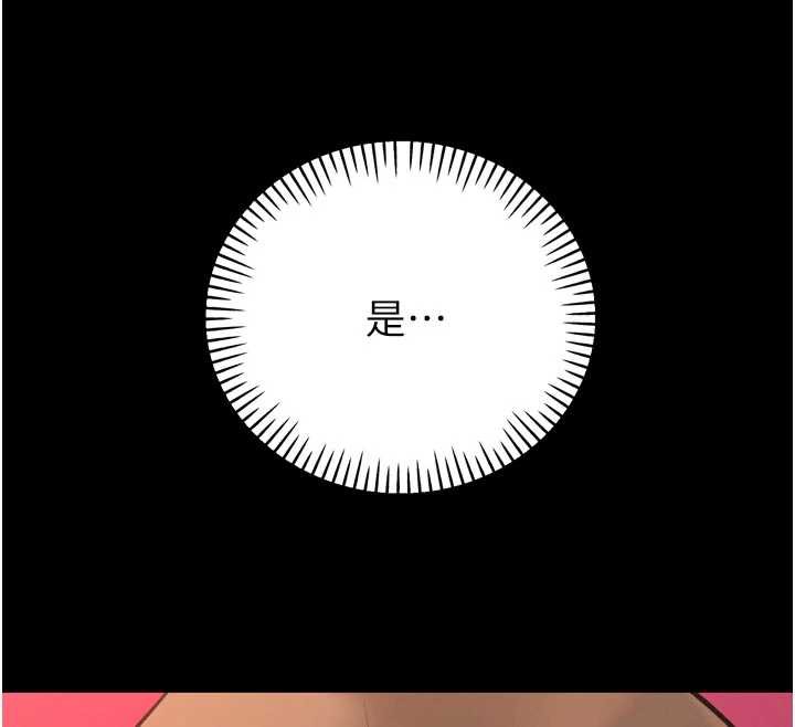 暴君會長的嬌媳們第10話-會長&hellip;好像變了?!