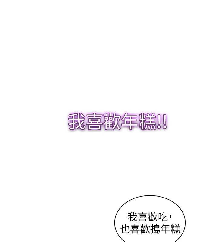 大凤村妇女会第19話-搞上家中大鵰猛男
