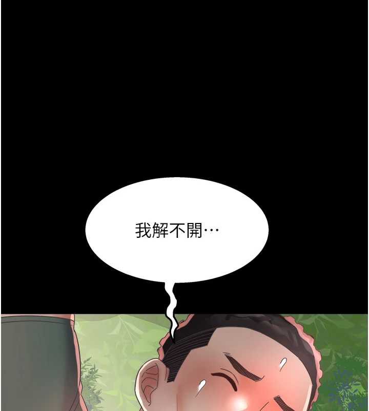 大鳳村婦女會第19話-搞上家中大鵰猛男
