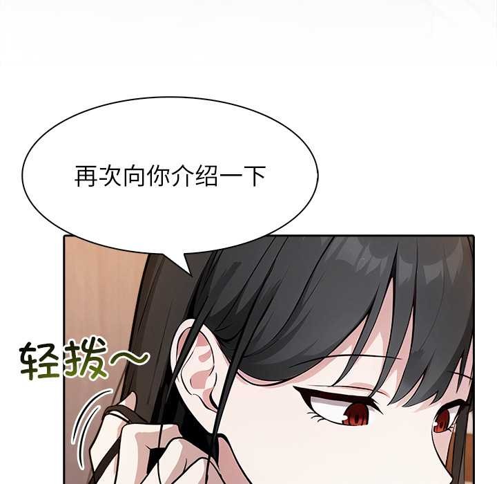 异世界骑士团长第39話