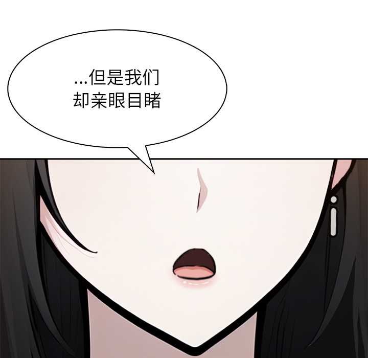 《异世界骑士团长》第39话