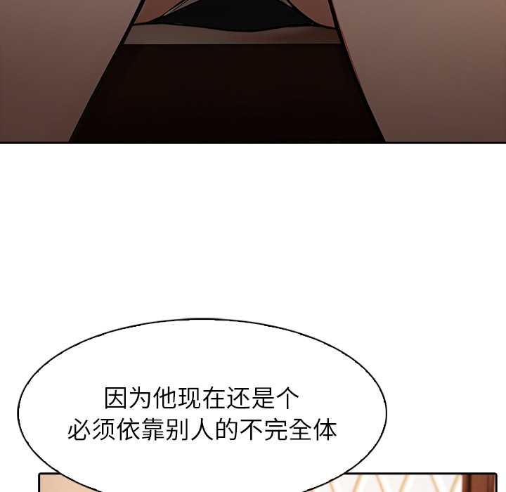 《异世界骑士团长》第39话