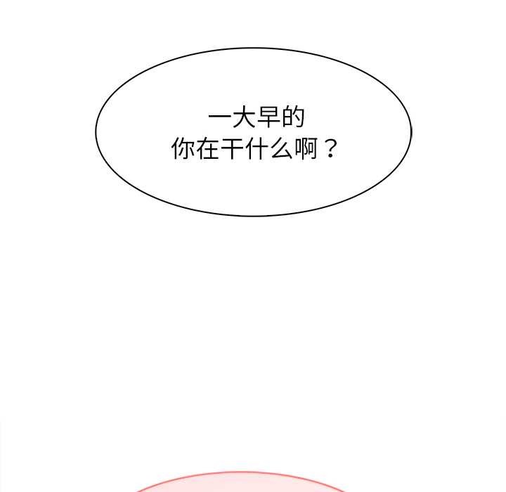 异世界骑士团长第39話