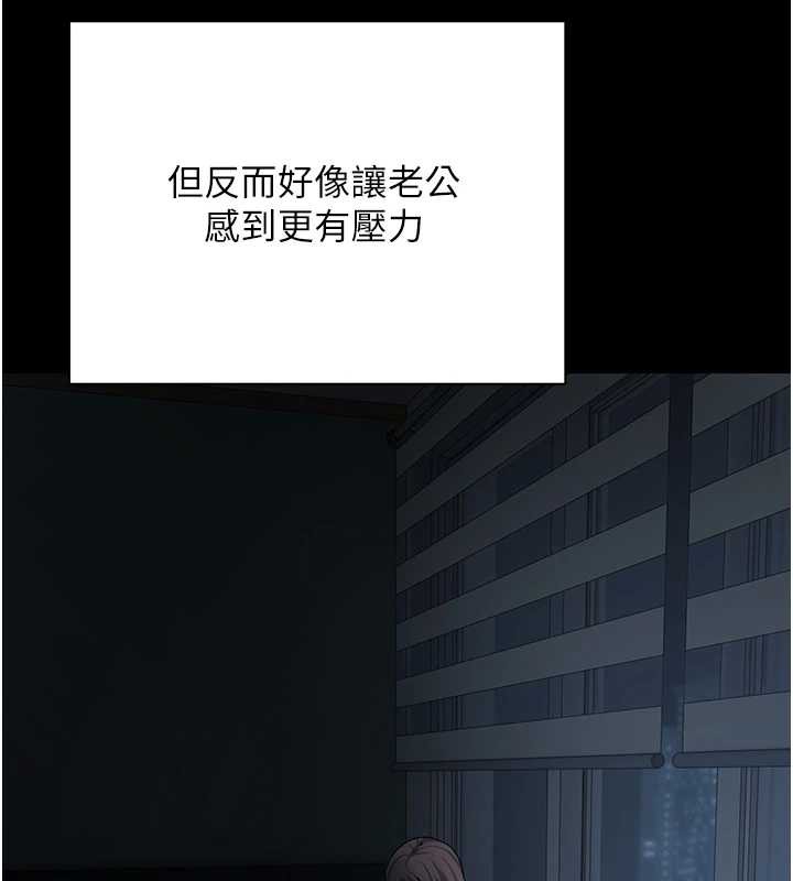 币转人生第43話-女僕用心服務&hearts;