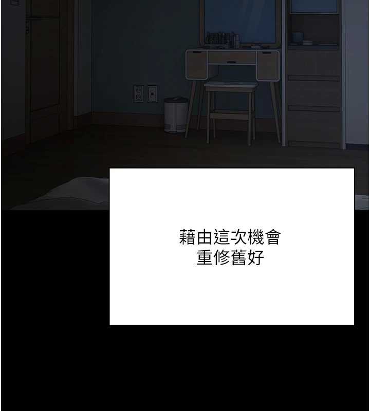 币转人生第43話-女僕用心服務&hearts;