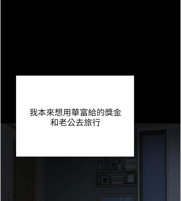币转人生第43話-女僕用心服務&hearts;