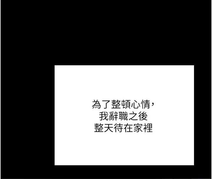 币转人生第43話-女僕用心服務&hearts;