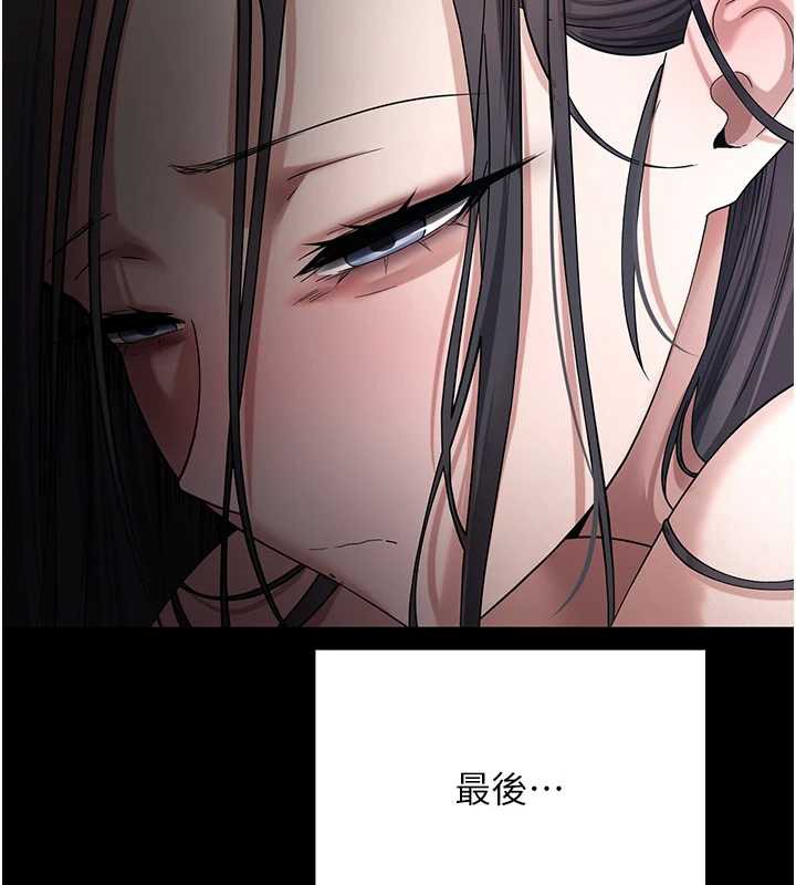 币转人生第43話-女僕用心服務&hearts;