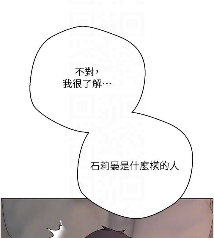 币转人生第43話-女僕用心服務&hearts;