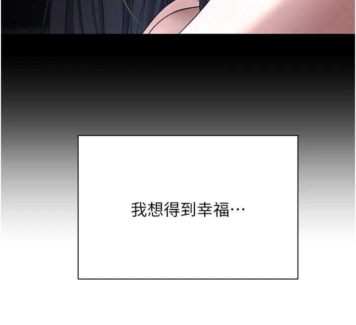 币转人生第43話-女僕用心服務&hearts;