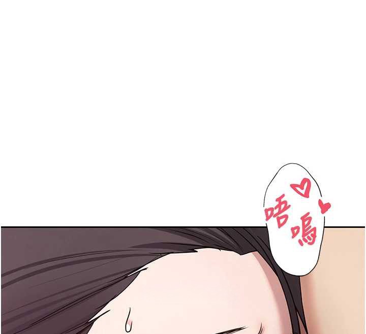币转人生第43話-女僕用心服務&hearts;