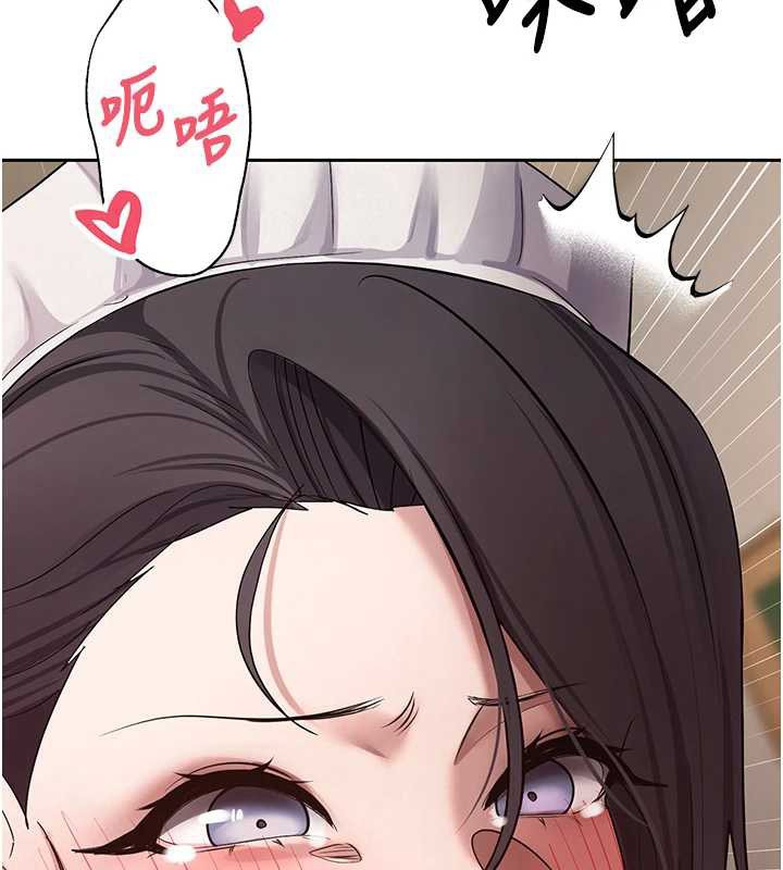 币转人生第43話-女僕用心服務&hearts;