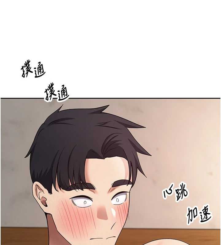 幣轉人生第43話-女僕用心服務&hearts;