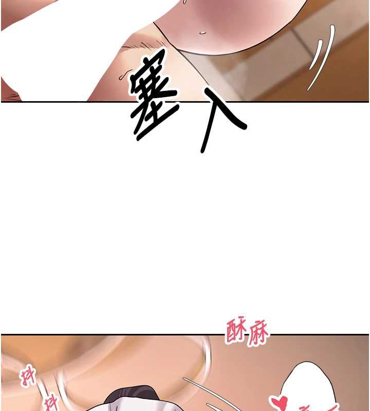 币转人生第43話-女僕用心服務&hearts;