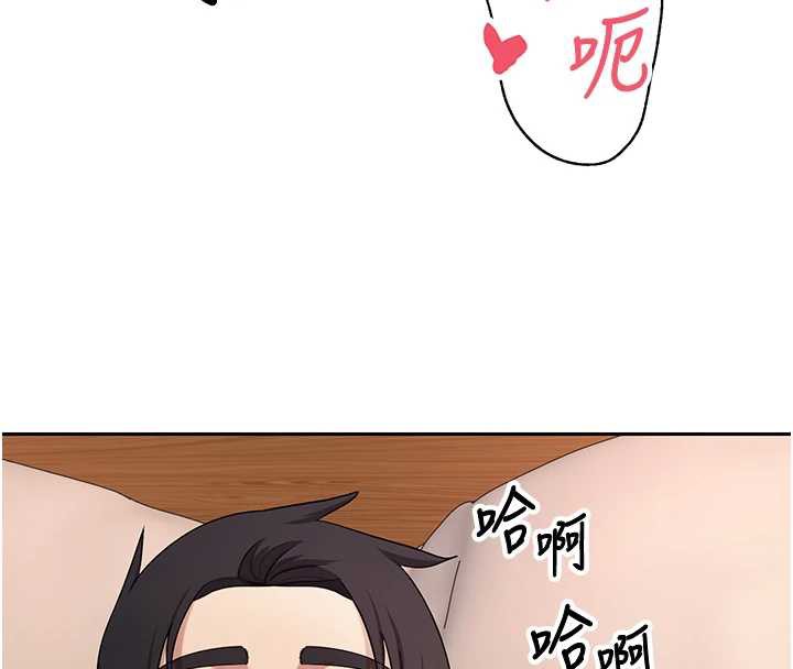 币转人生第43話-女僕用心服務&hearts;