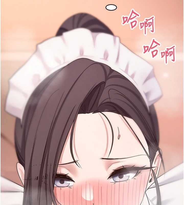 币转人生第43話-女僕用心服務&hearts;