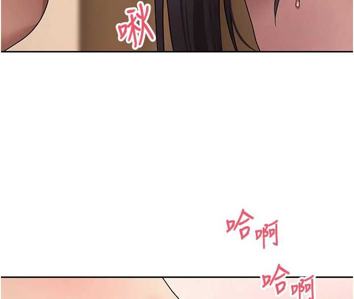 币转人生第43話-女僕用心服務&hearts;