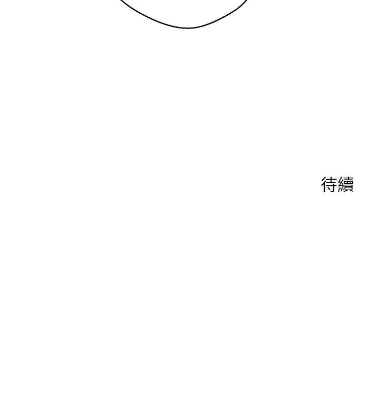 币转人生第43話-女僕用心服務&hearts;
