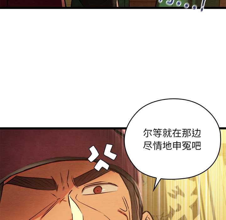 亲密宝鉴第41話