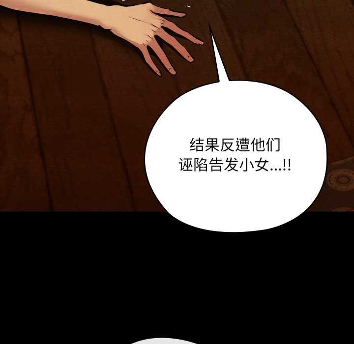 亲密宝鉴第41話