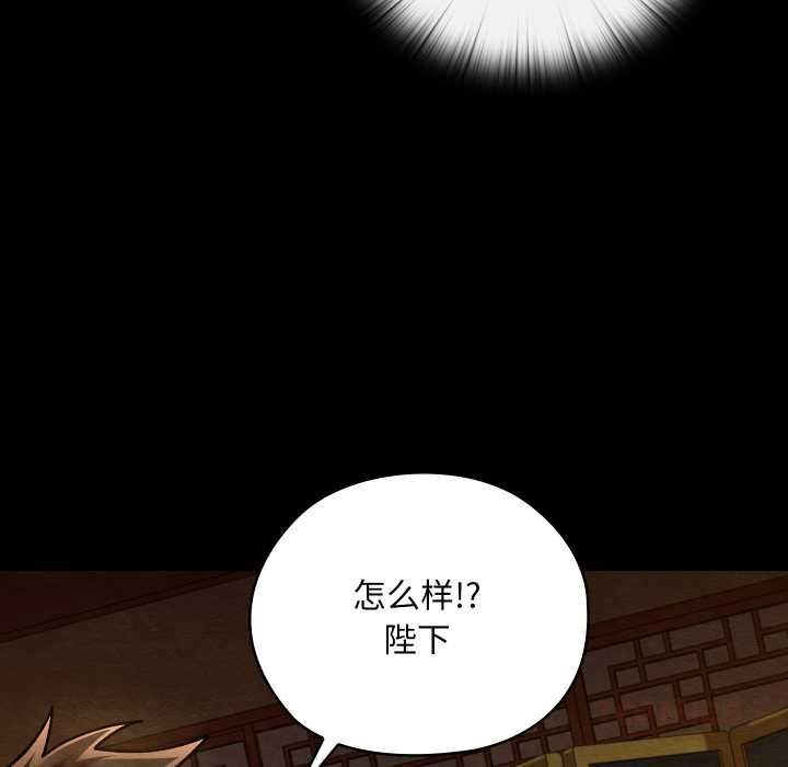 亲密宝鉴第41話