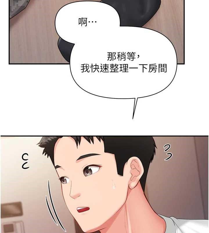 报告女班长:一根突起第24話-妳期待的是這個吧?